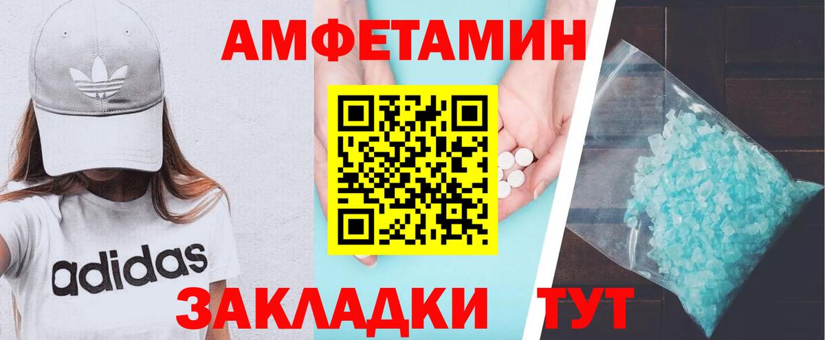 АМФ 97%  Вход с VPN  АМФ  Старая Купавна 