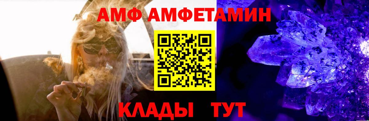 Амфетамин 98% Старая Купавна