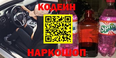 прущие крисы Рузаевка
