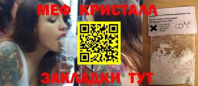 MESCALINE Рязань