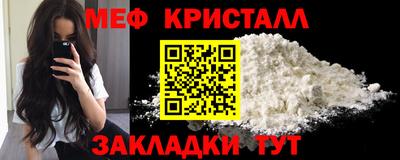 бутират Рыбинск