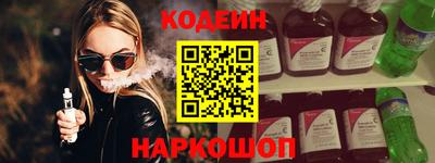 бутират Рыбинск