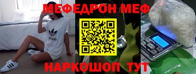прущие крисы Рузаевка