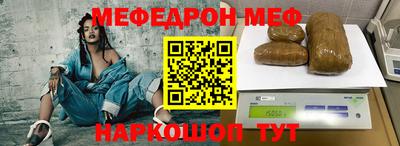 MESCALINE Рязань