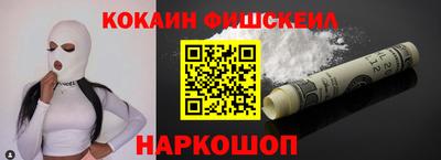MESCALINE Рязань