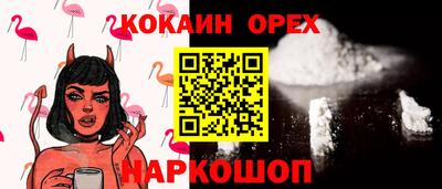 бутират Рыбинск