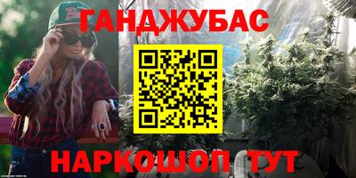 бутират Рыбинск