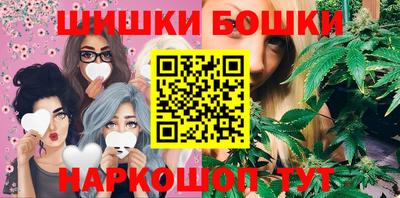 бутират Рыбинск
