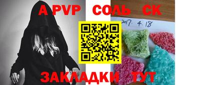 бутират Рыбинск