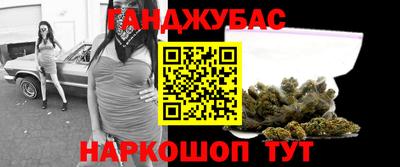 бутират Рыбинск
