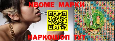 бутират Рыбинск