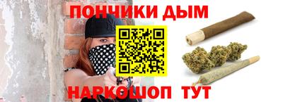 прущие крисы Рузаевка