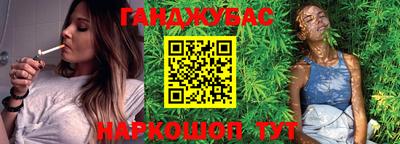 бутират Рыбинск