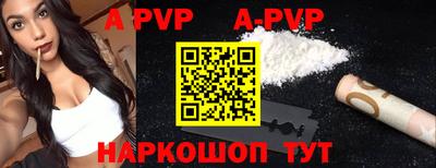 прущие крисы Рузаевка