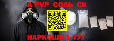 бутират Рыбинск