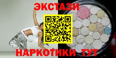 прущие крисы Рузаевка