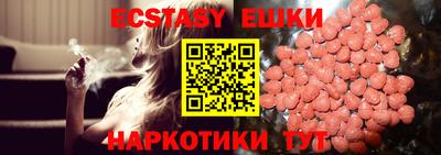 прущие крисы Рузаевка