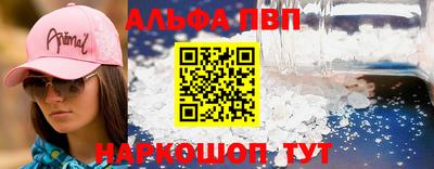 прущие крисы Рузаевка