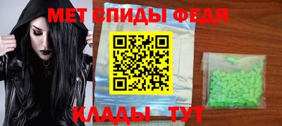 прущие крисы Рузаевка
