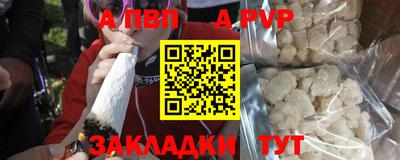 бутират Рыбинск