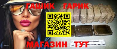 прущие крисы Рузаевка