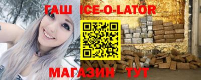 бутират Рыбинск