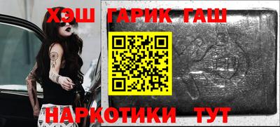 прущие крисы Рузаевка