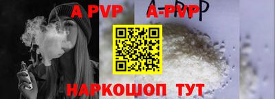 бутират Рыбинск