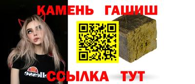 бутират Рыбинск