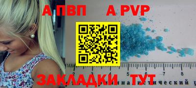 бутират Рыбинск