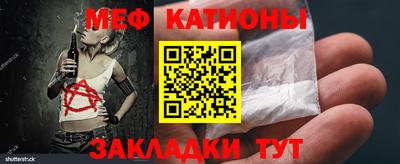 прущие крисы Рузаевка