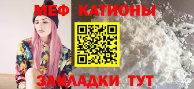 прущие крисы Рузаевка