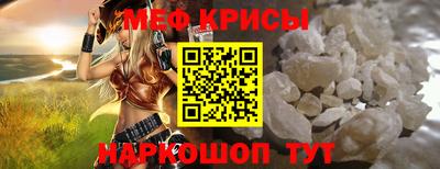 MESCALINE Рязань
