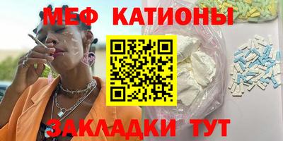 прущие крисы Рузаевка