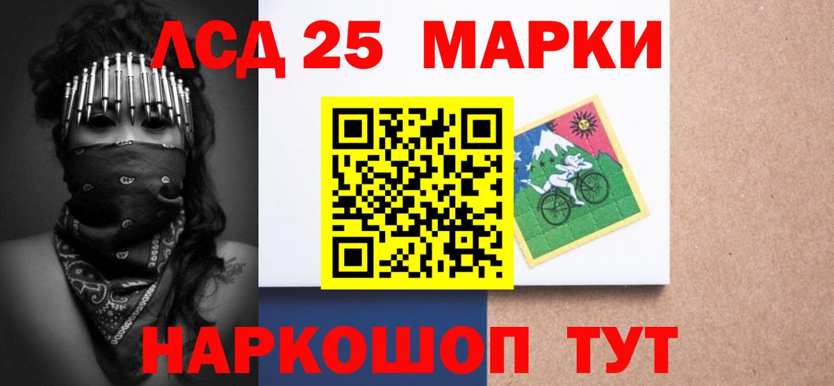 Старая Купавна  Лсд 25 экстази кислота  Вход с VPN  Лсд 25 экстази кислота 