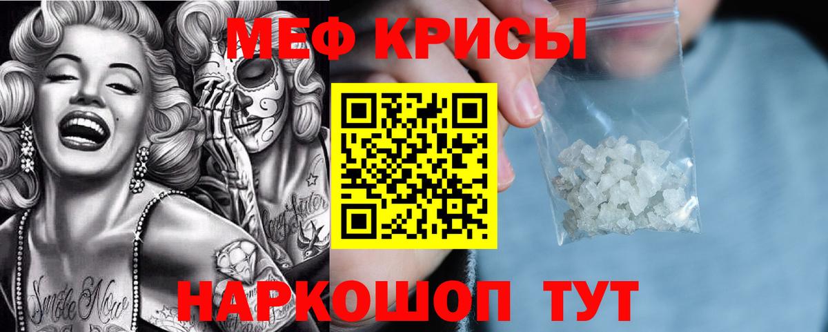 Старая Купавна  ссылка на мегу онион  МЯУ-МЯУ  Вход с VPN  МЕФ  МЯУ-МЯУ VHQ  МЯУ-МЯУ мука  закладка 
