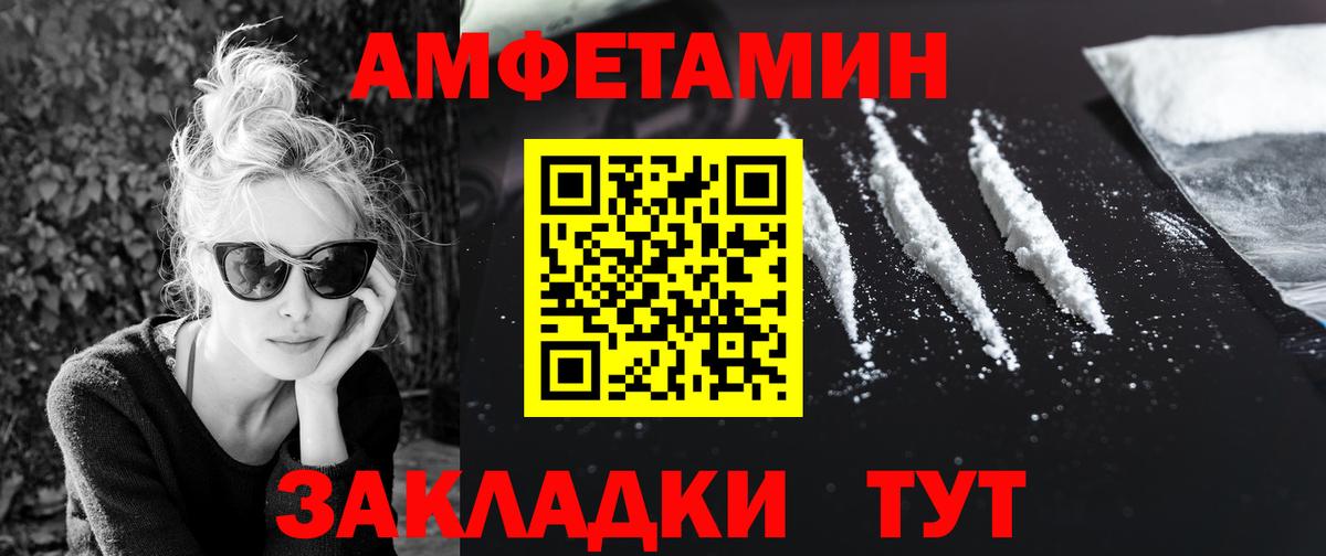 Метамфетамин Декстрометамфетамин 99.9%  Вход с VPN  Старая Купавна 