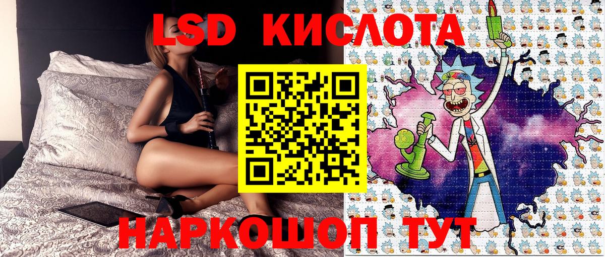 Марки NBOMe 1,8мг Старая Купавна