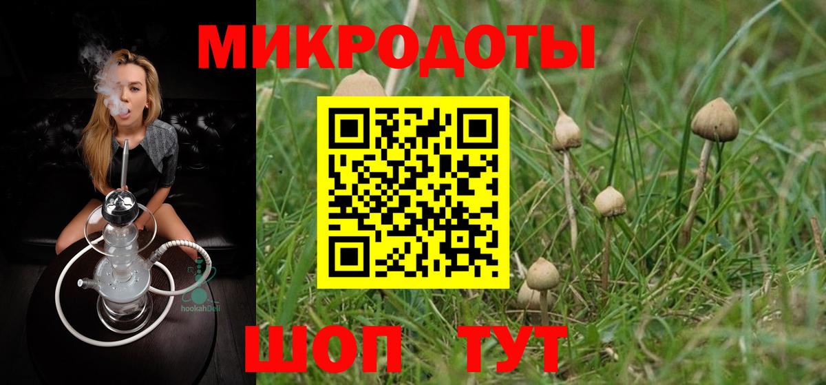 Каннабис Старая Купавна