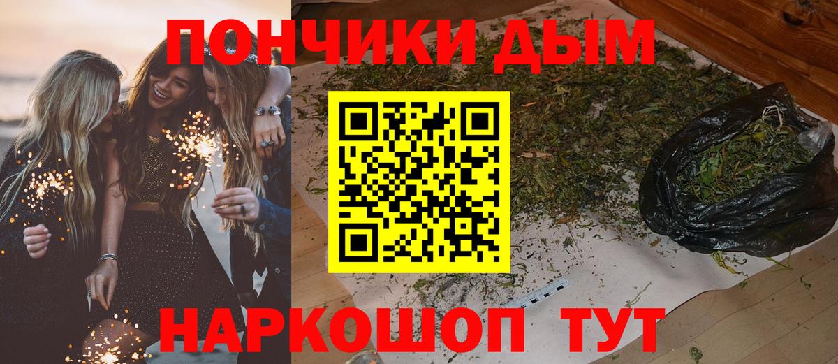 Шишки марихуана THC 21% Старая Купавна